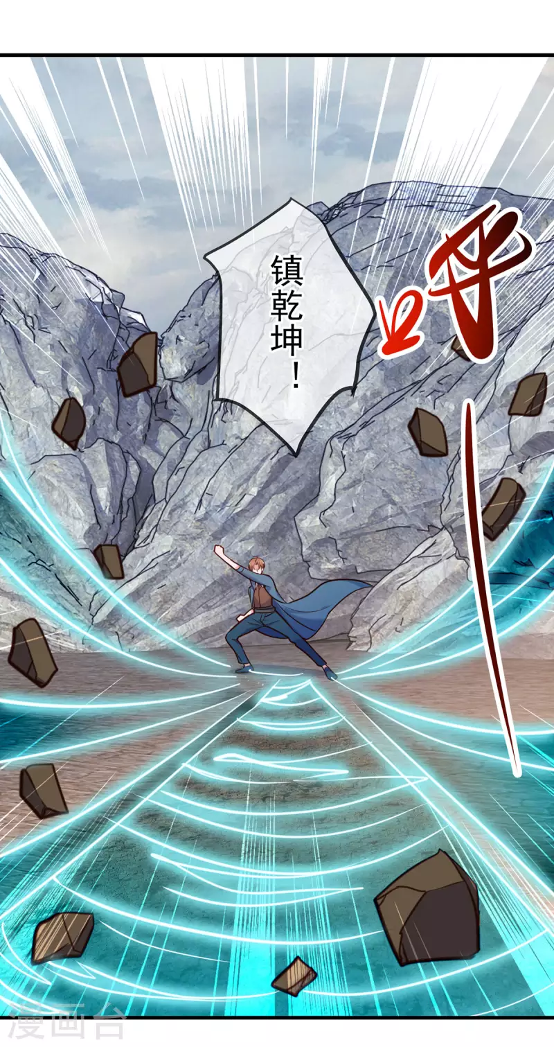 第165话 传承15