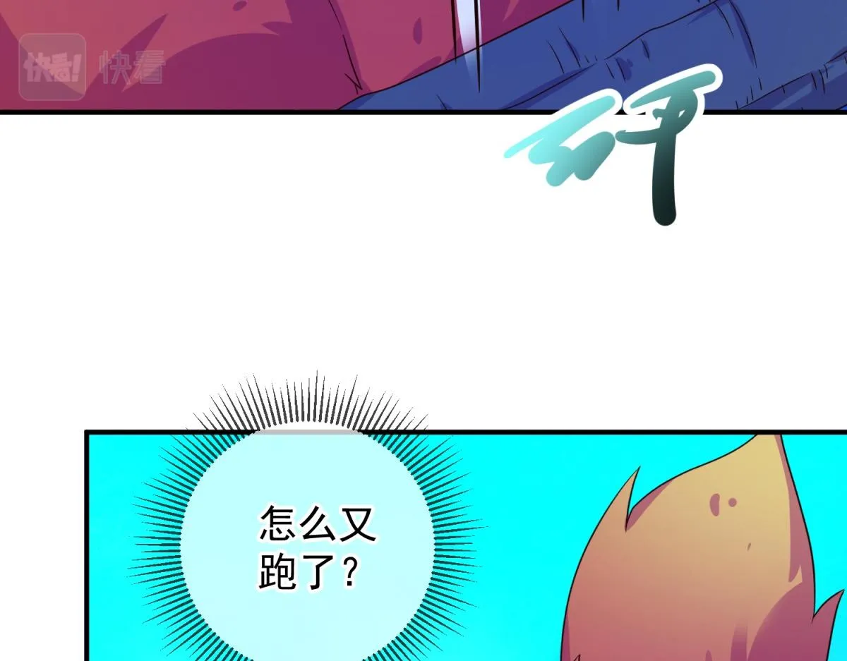 第266话 凶物67