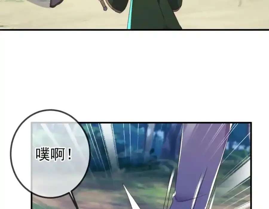 第260话 打谁5