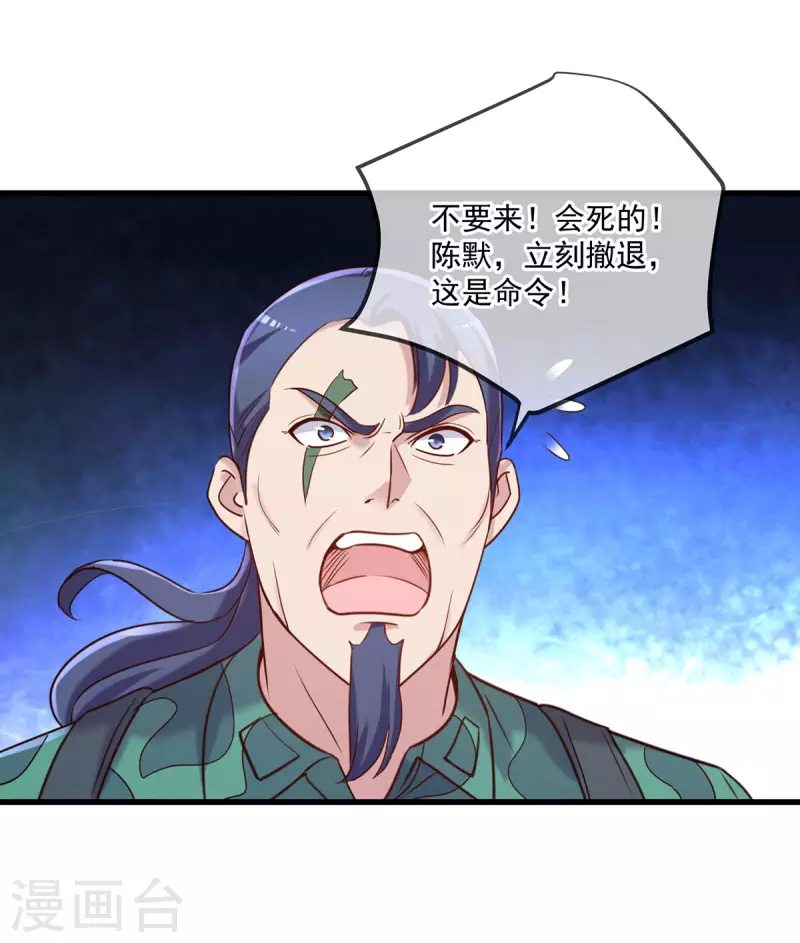 第164话 解围19