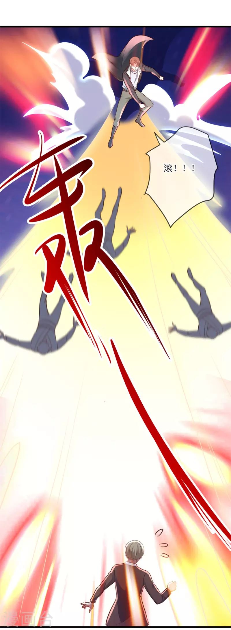 第184话 丑态21