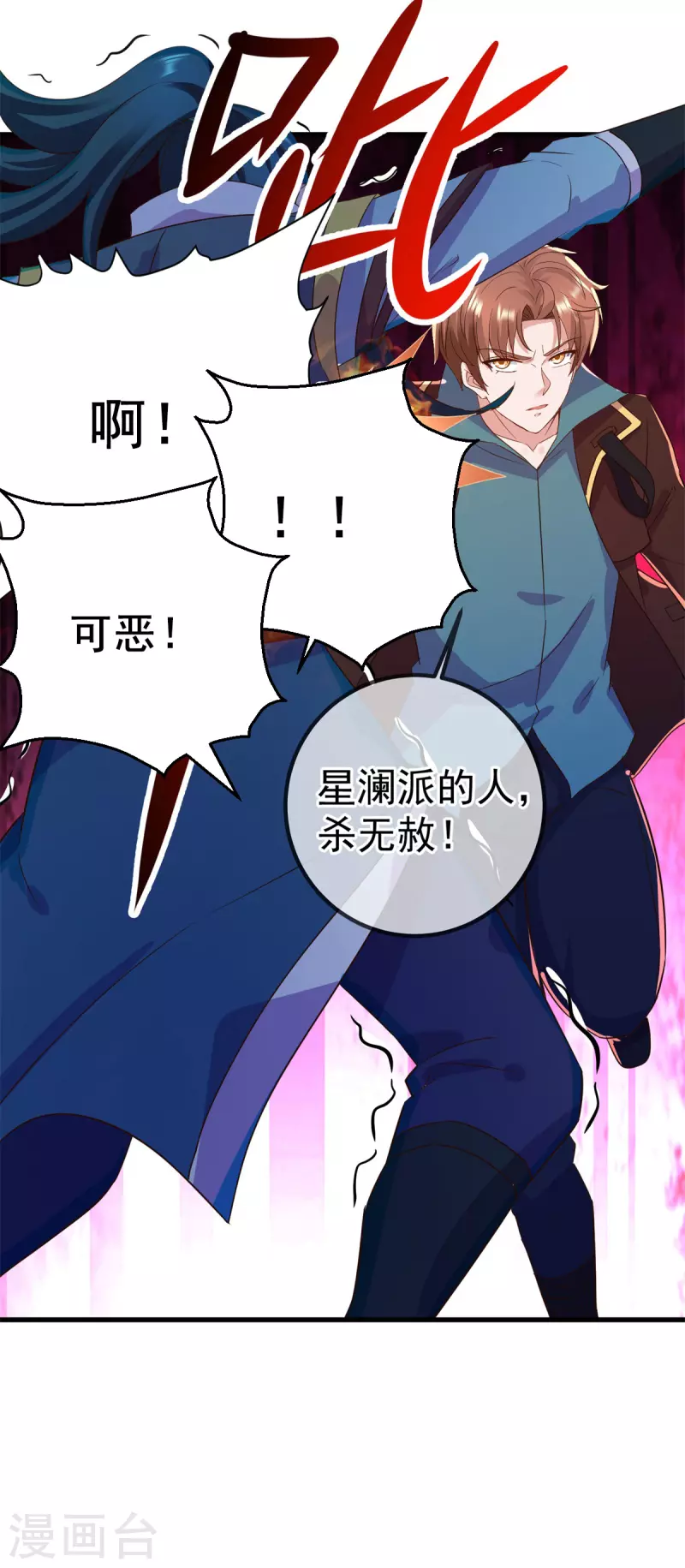 第215话 祭奠26