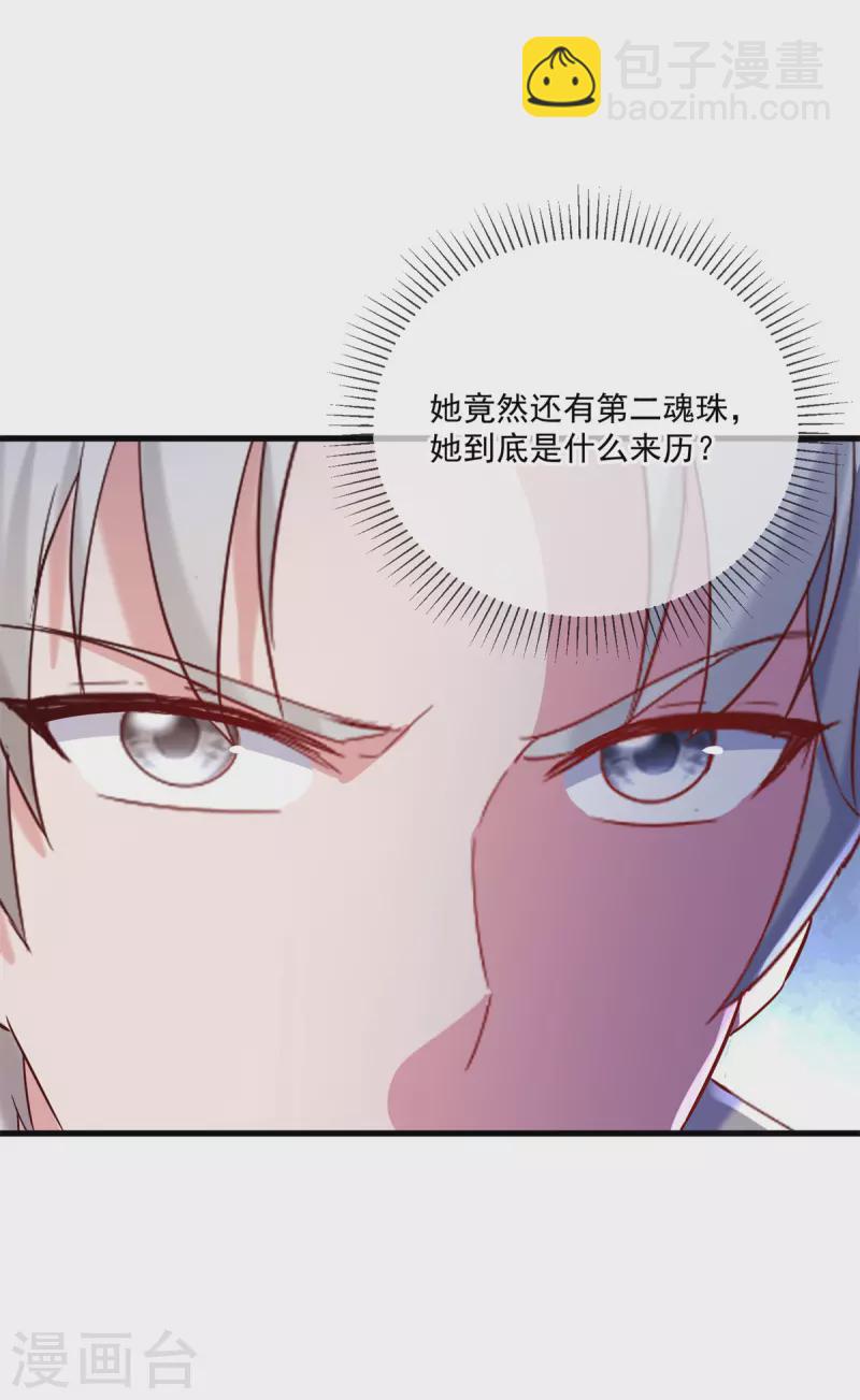 第195话 寂灭20