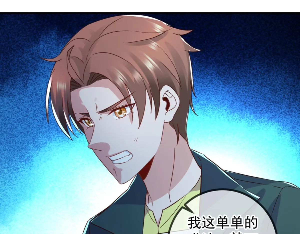 第267话 倒影55