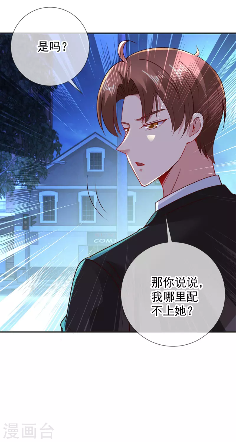 第76话 校庆19