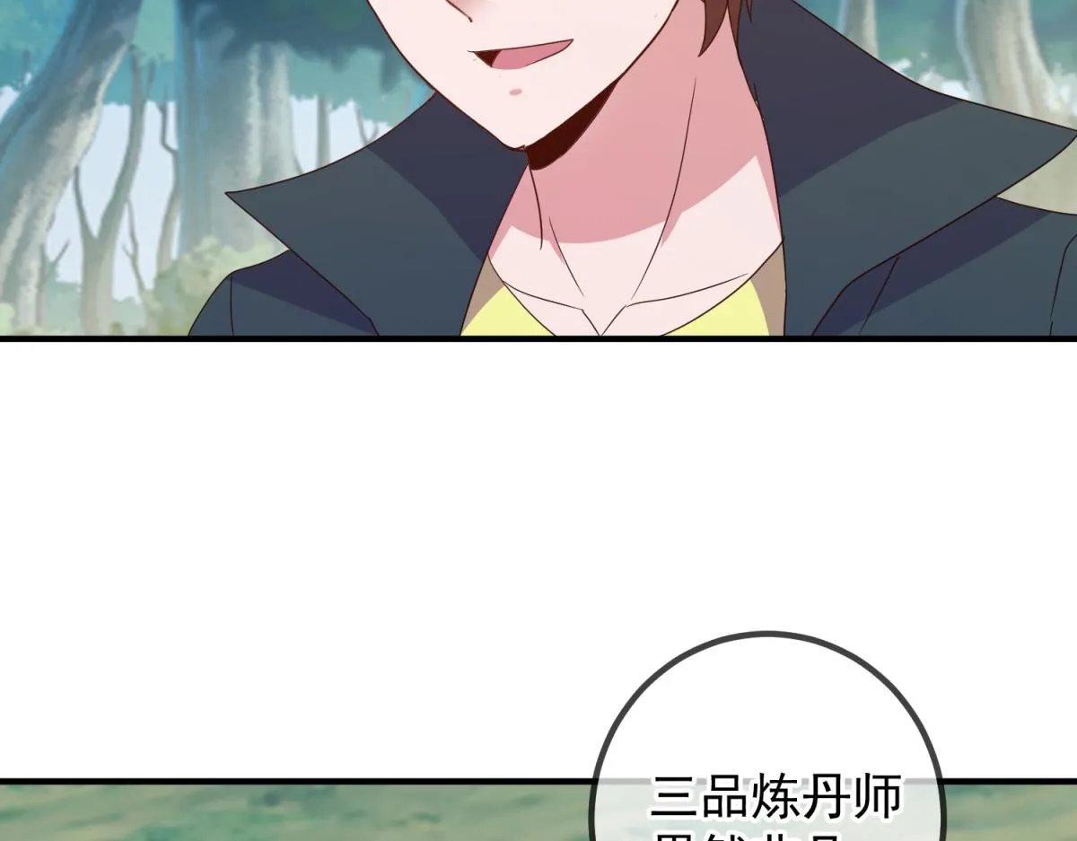 第262话 炸膛24
