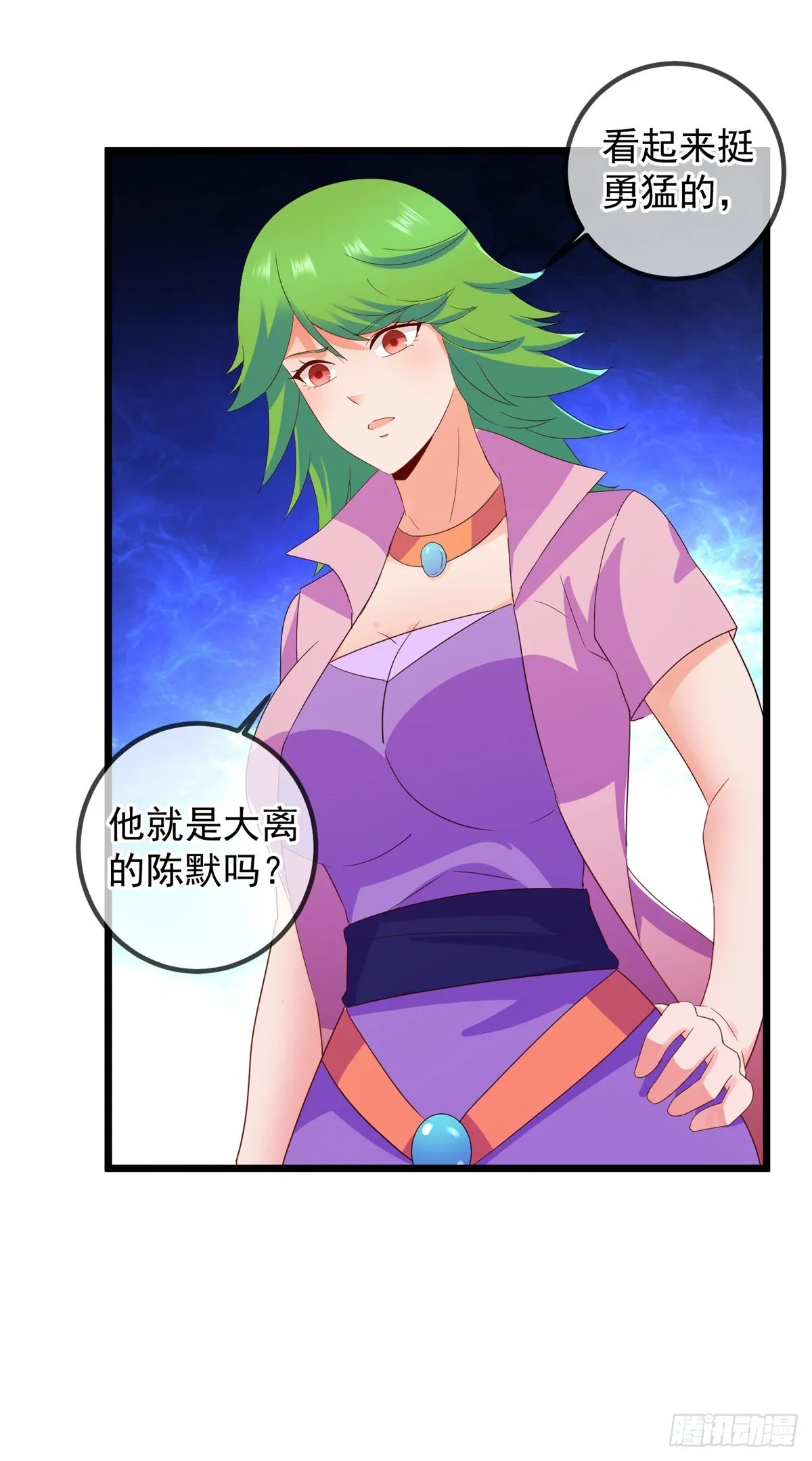 第241话 迂回15
