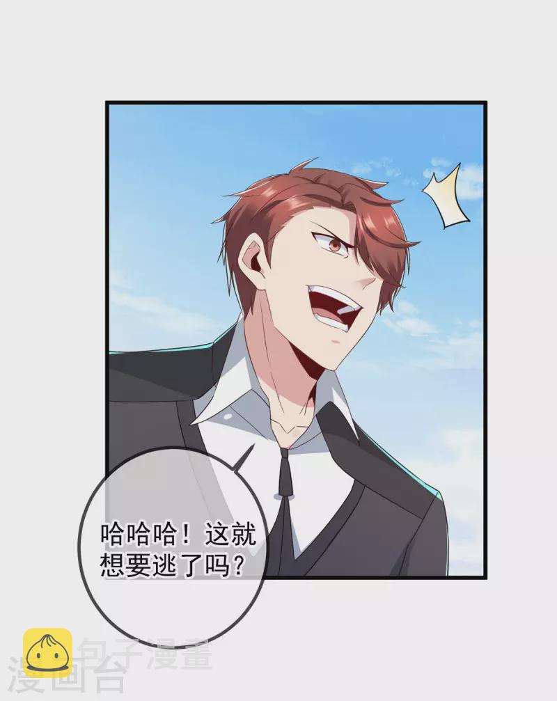 第218话 魔仆17