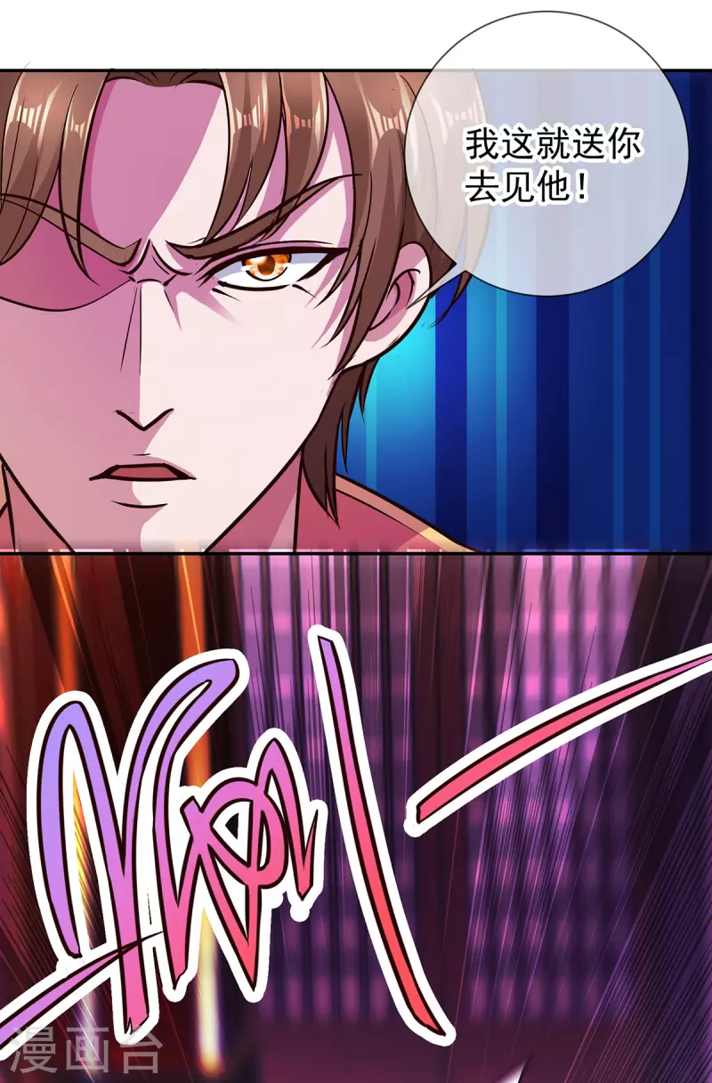 第55话 救人13
