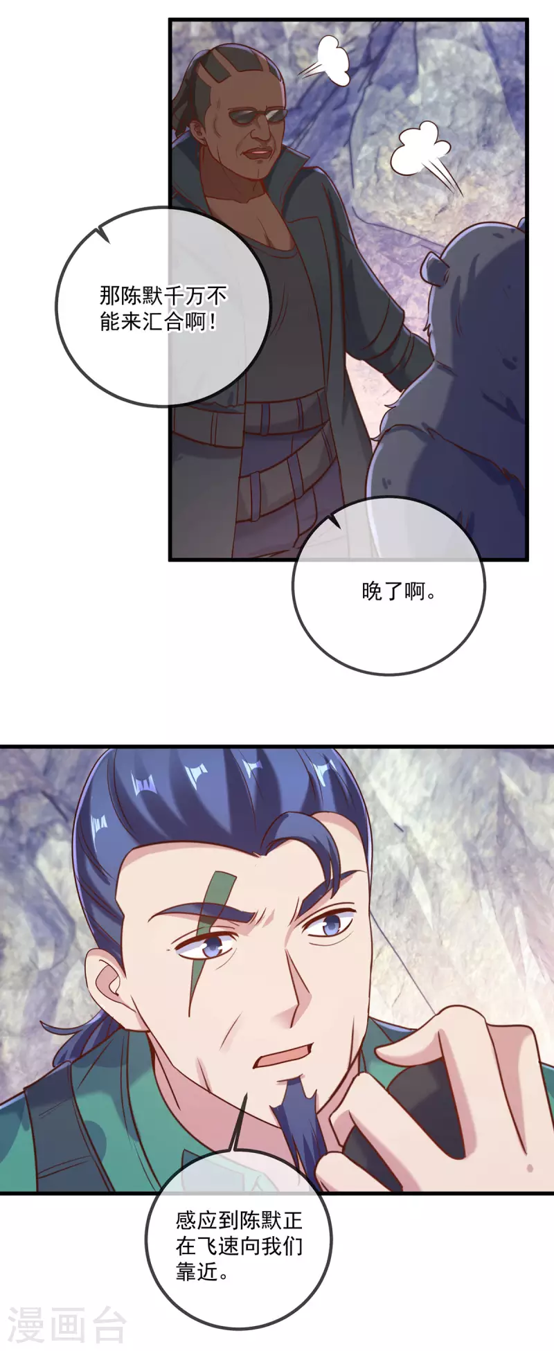 第164话 解围16