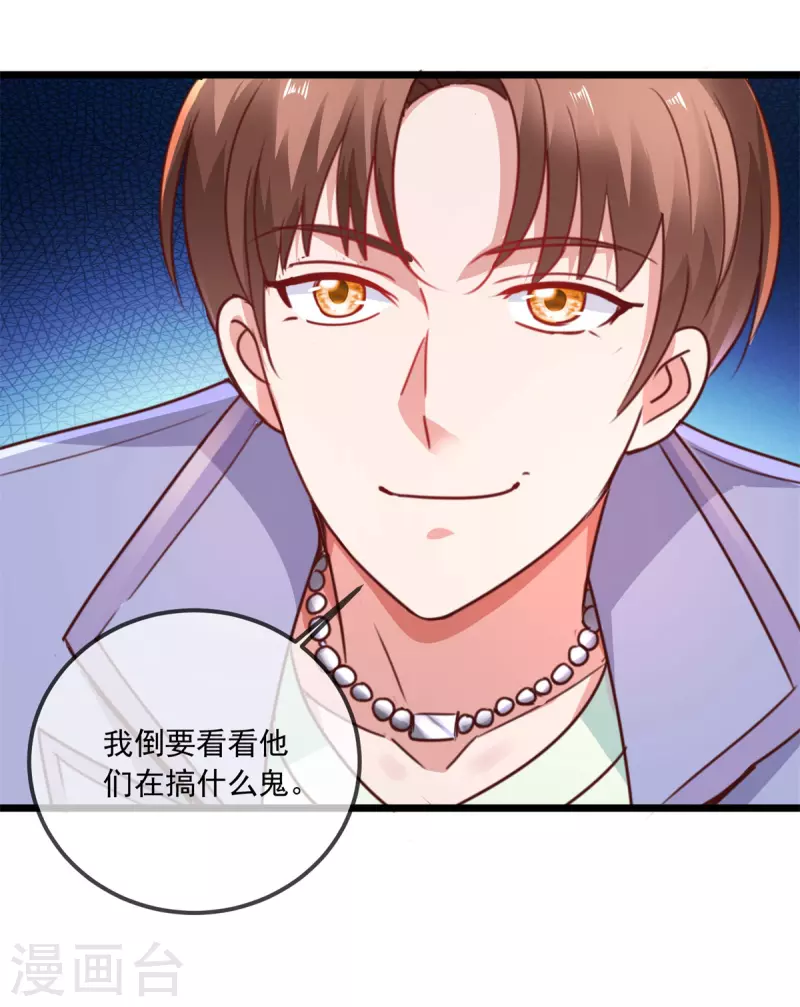 第103话 报到20