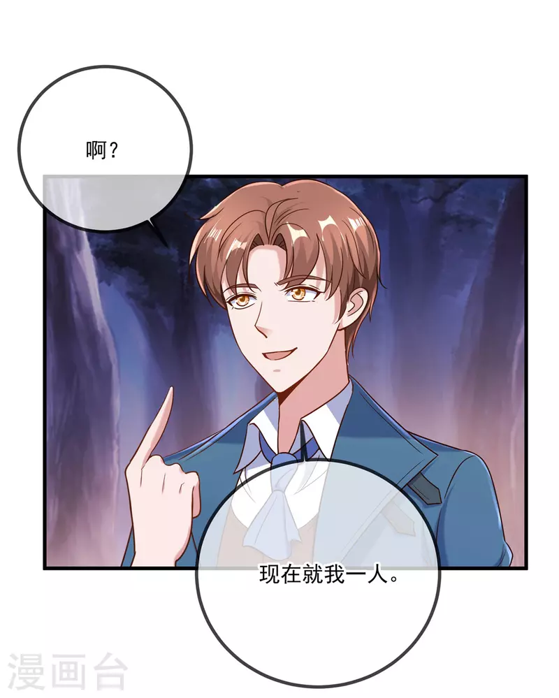 第163话 试探16