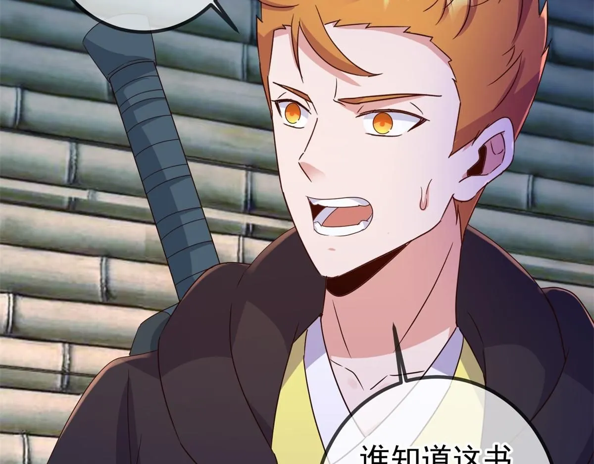 第275话 开馆37