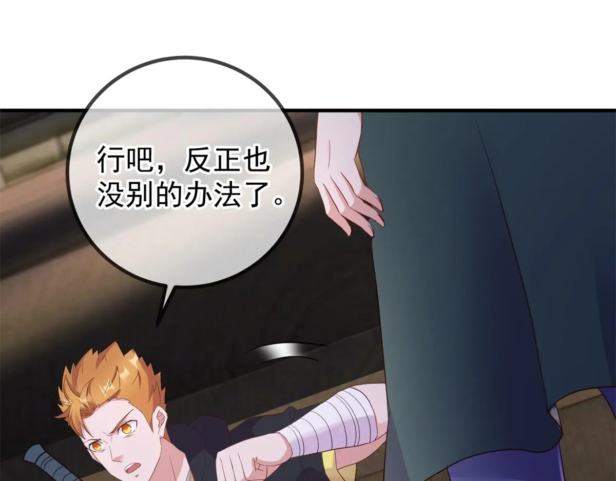 第278话 指环21