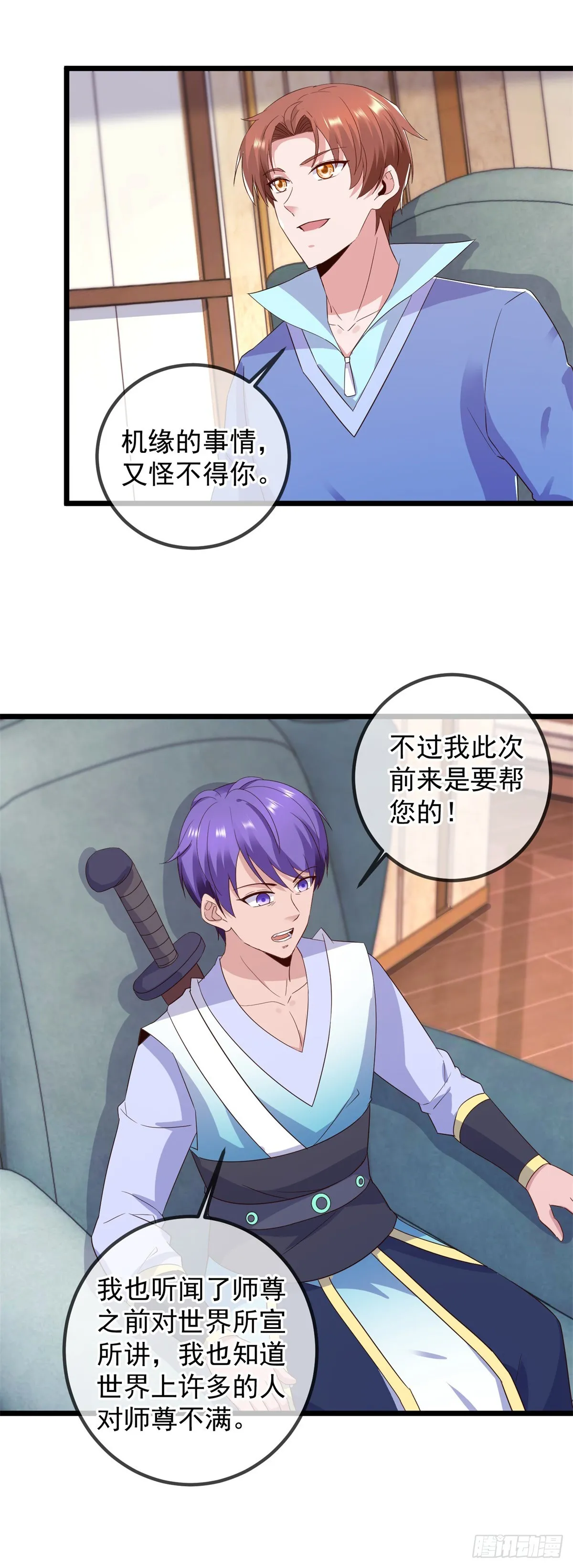 第239话 众怒18