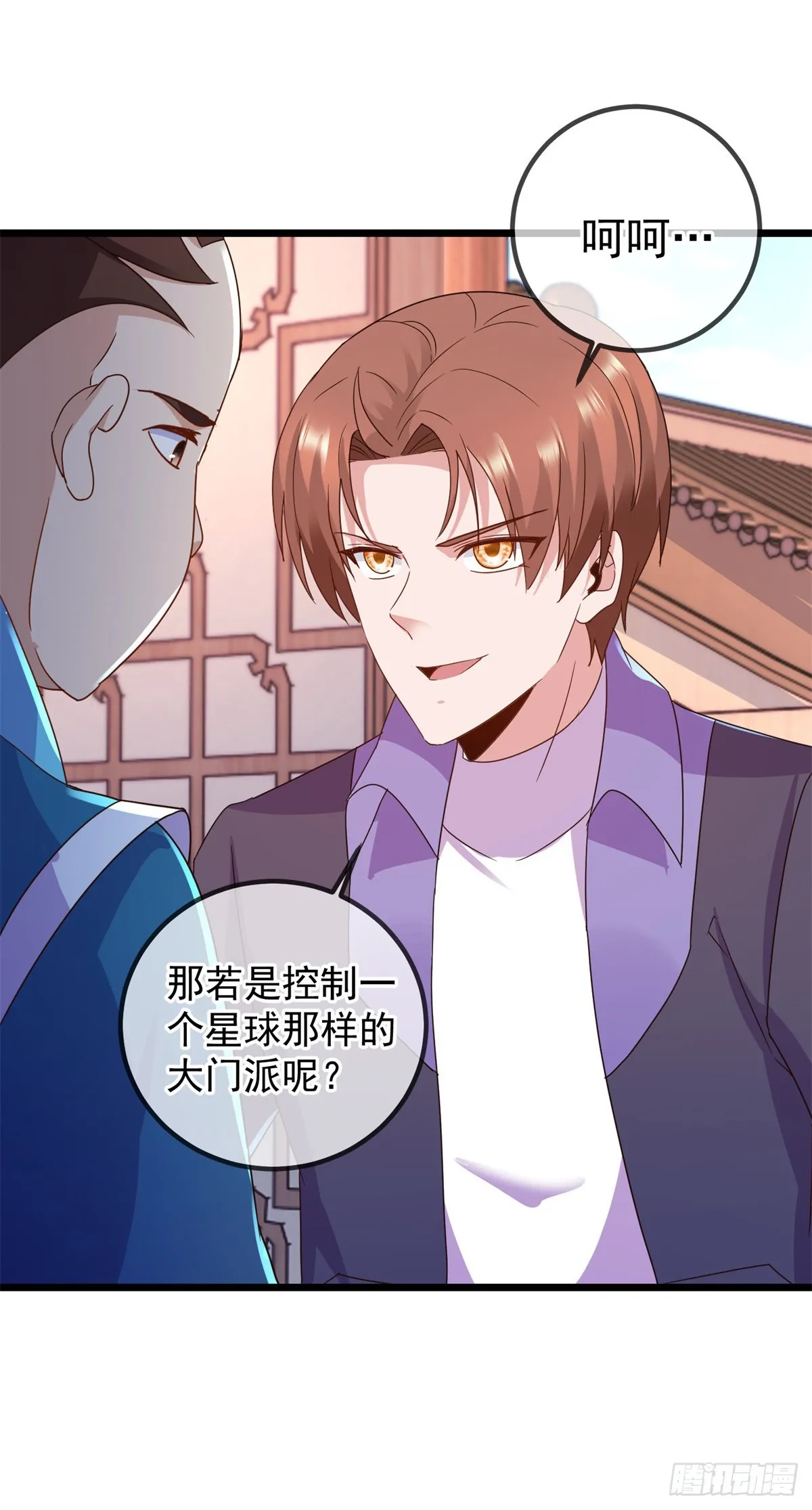 第246话 门派12