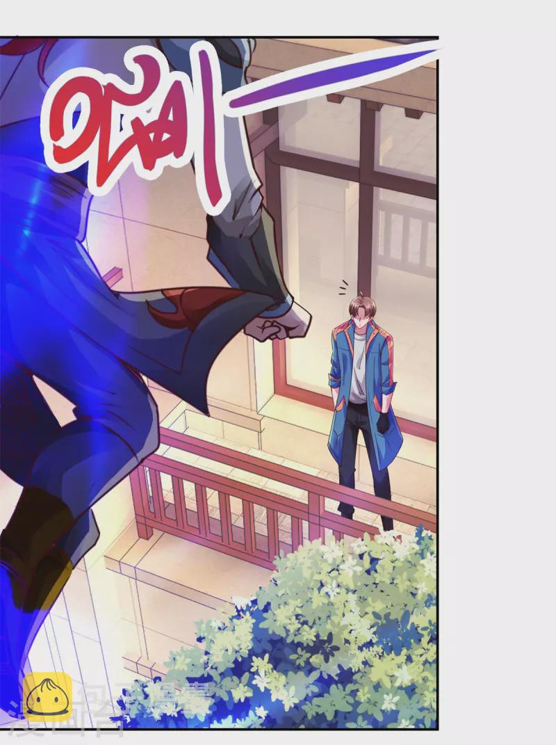 第81话 偷袭7