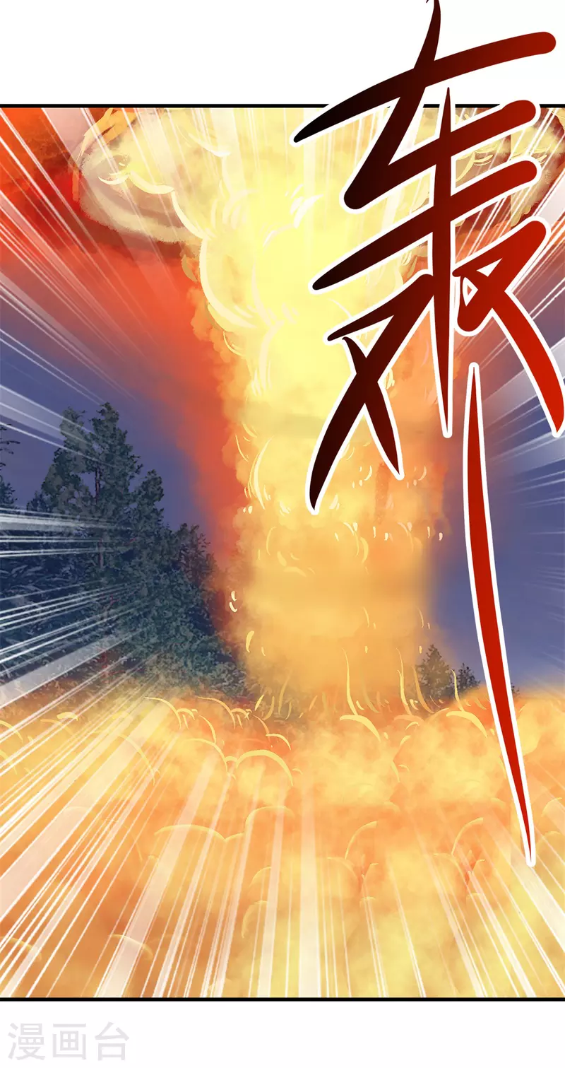 第181话 冰宫14