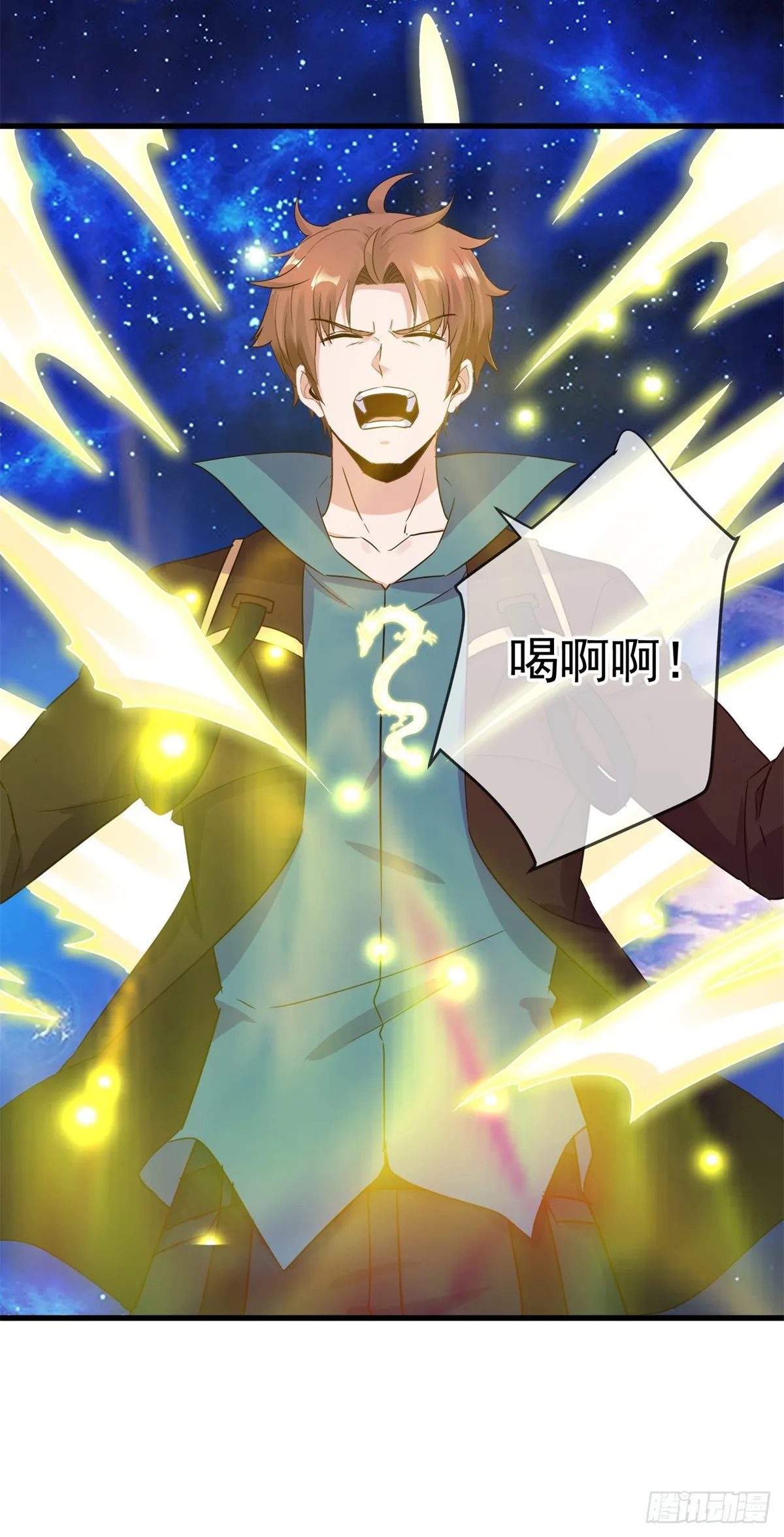 第225话 屠龙24