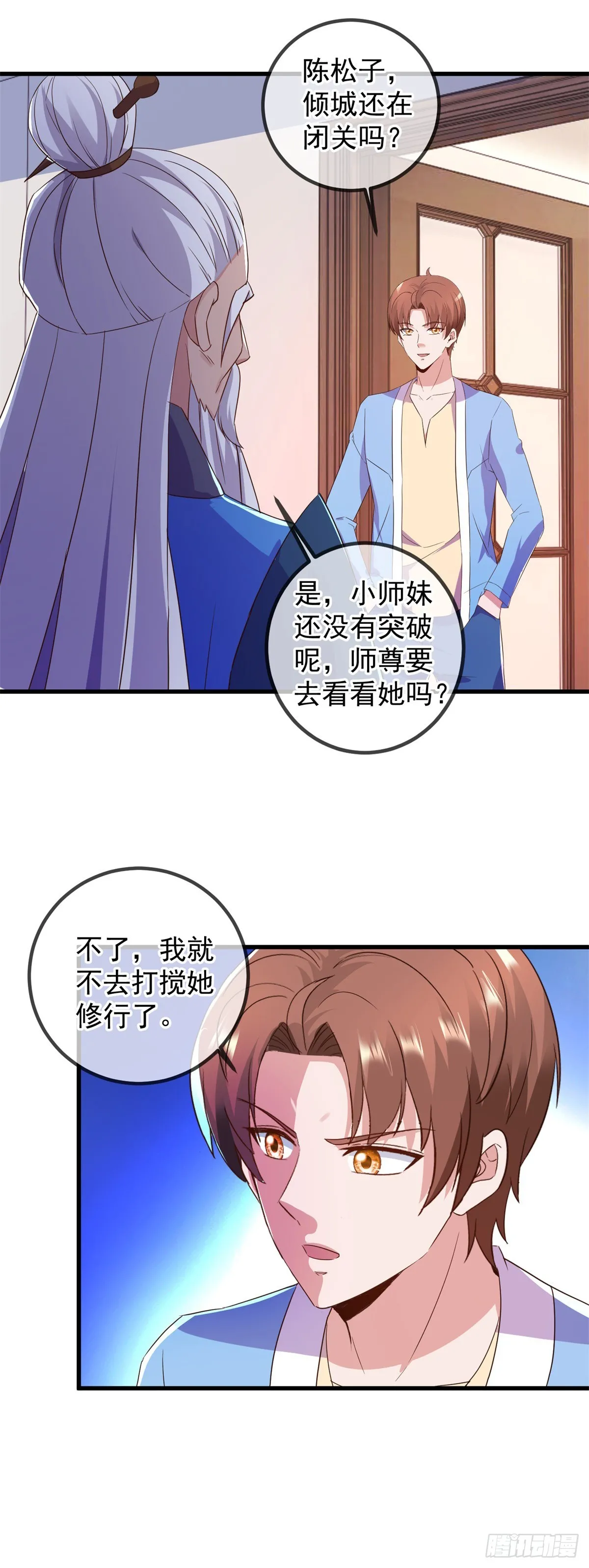 第236话 媚毒18