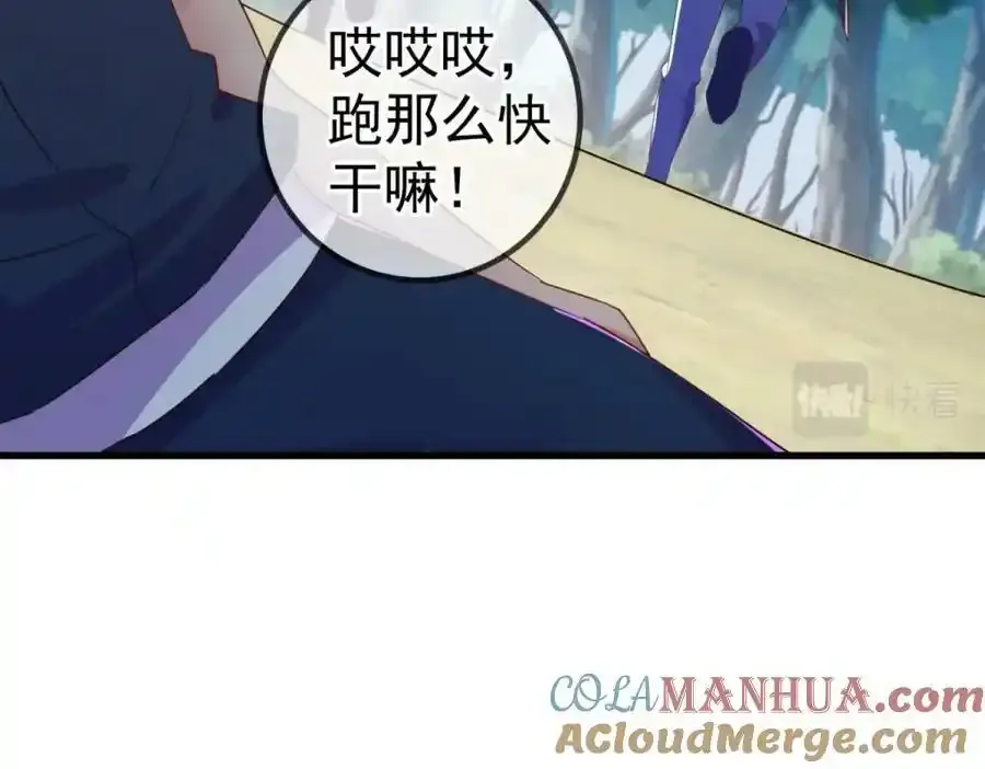 第258话 财迷60