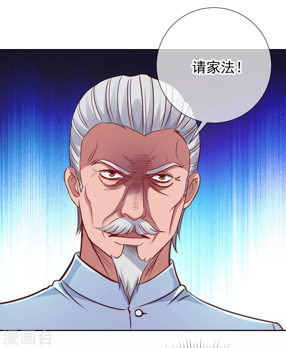第6话 真相11