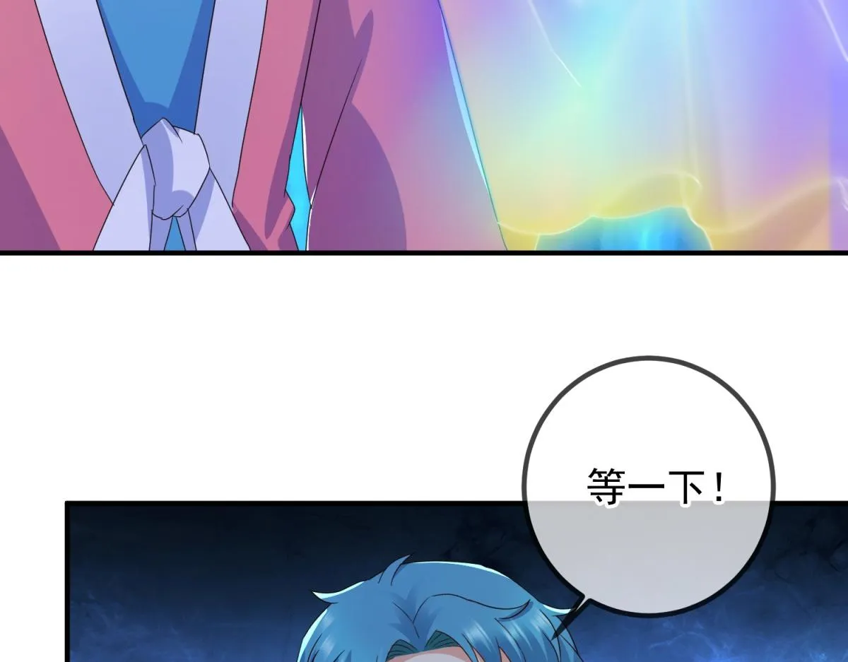 第271话 影门61