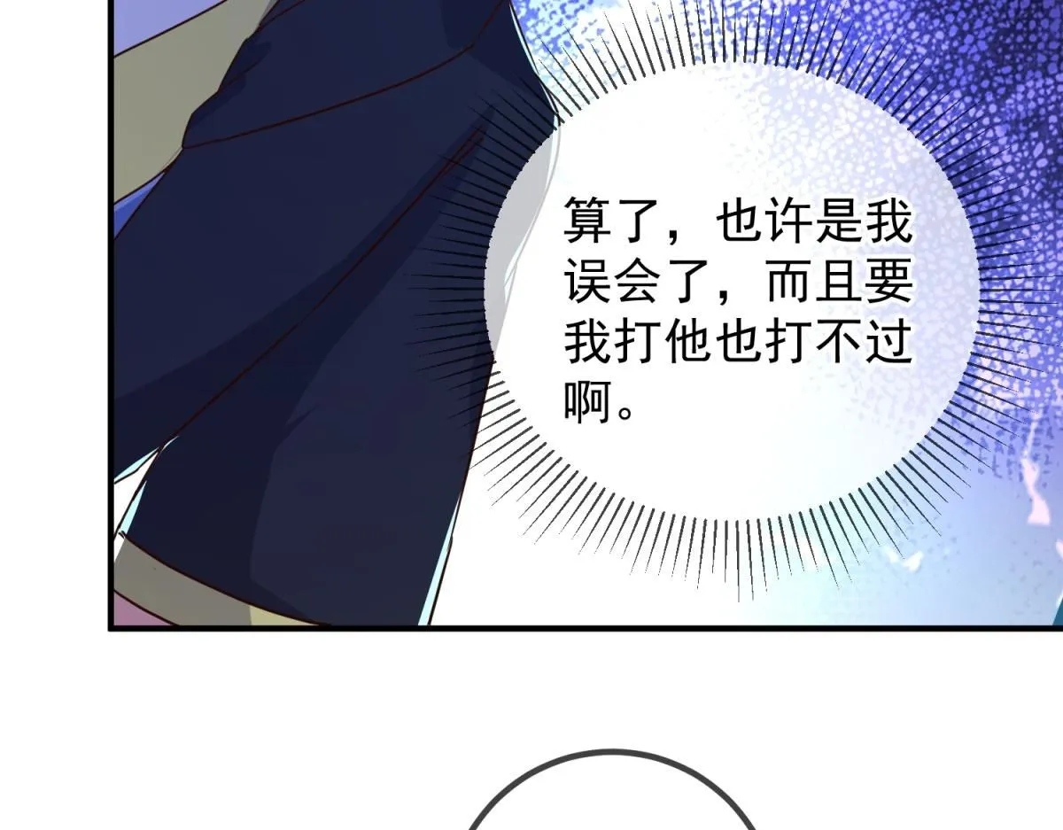 第274话 实力22