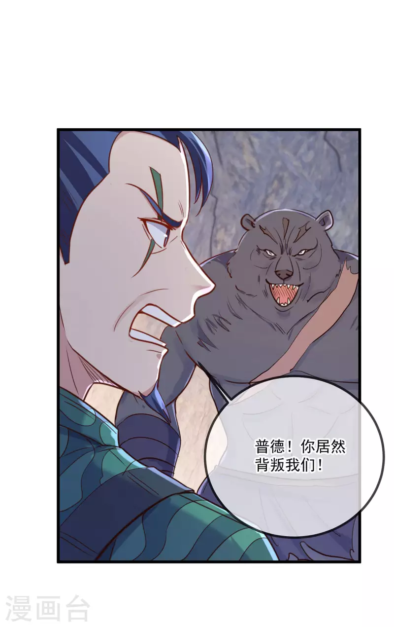 第164话 解围12