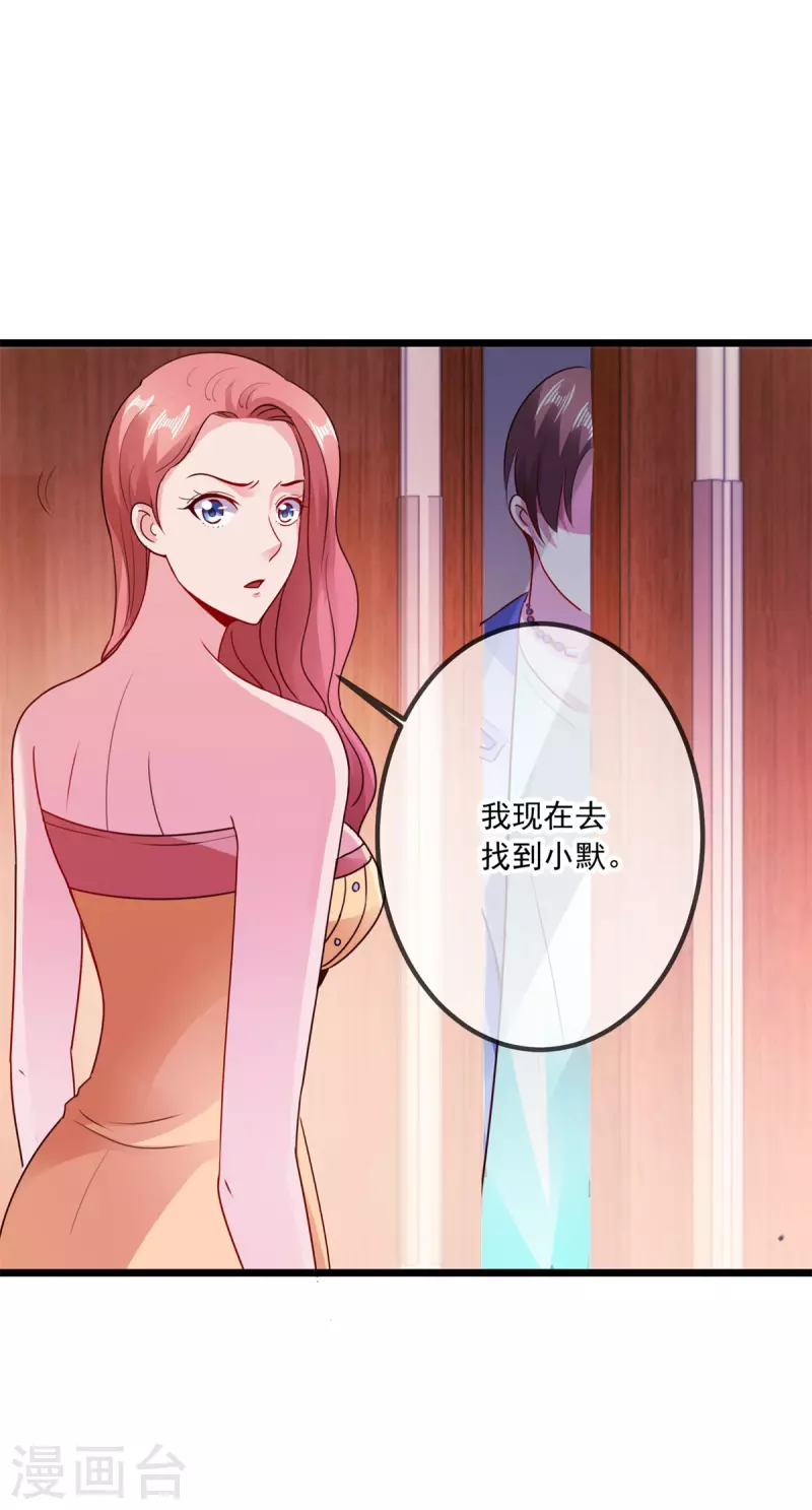 第101话 算账5