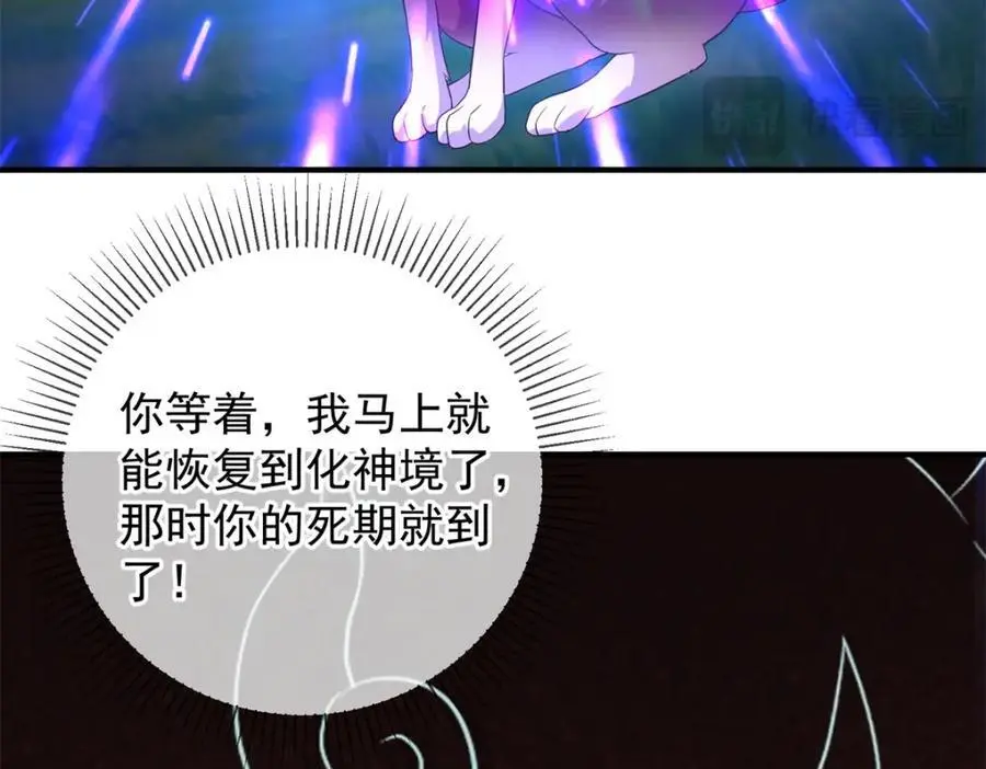 第279话 元婴59
