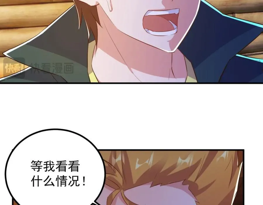 第282话 填满50