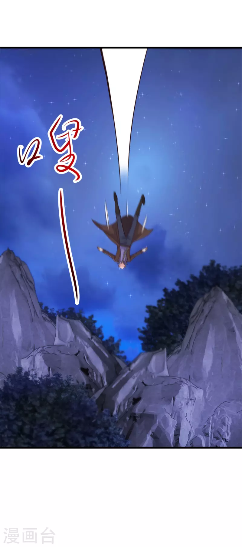 第154话 惩戒21