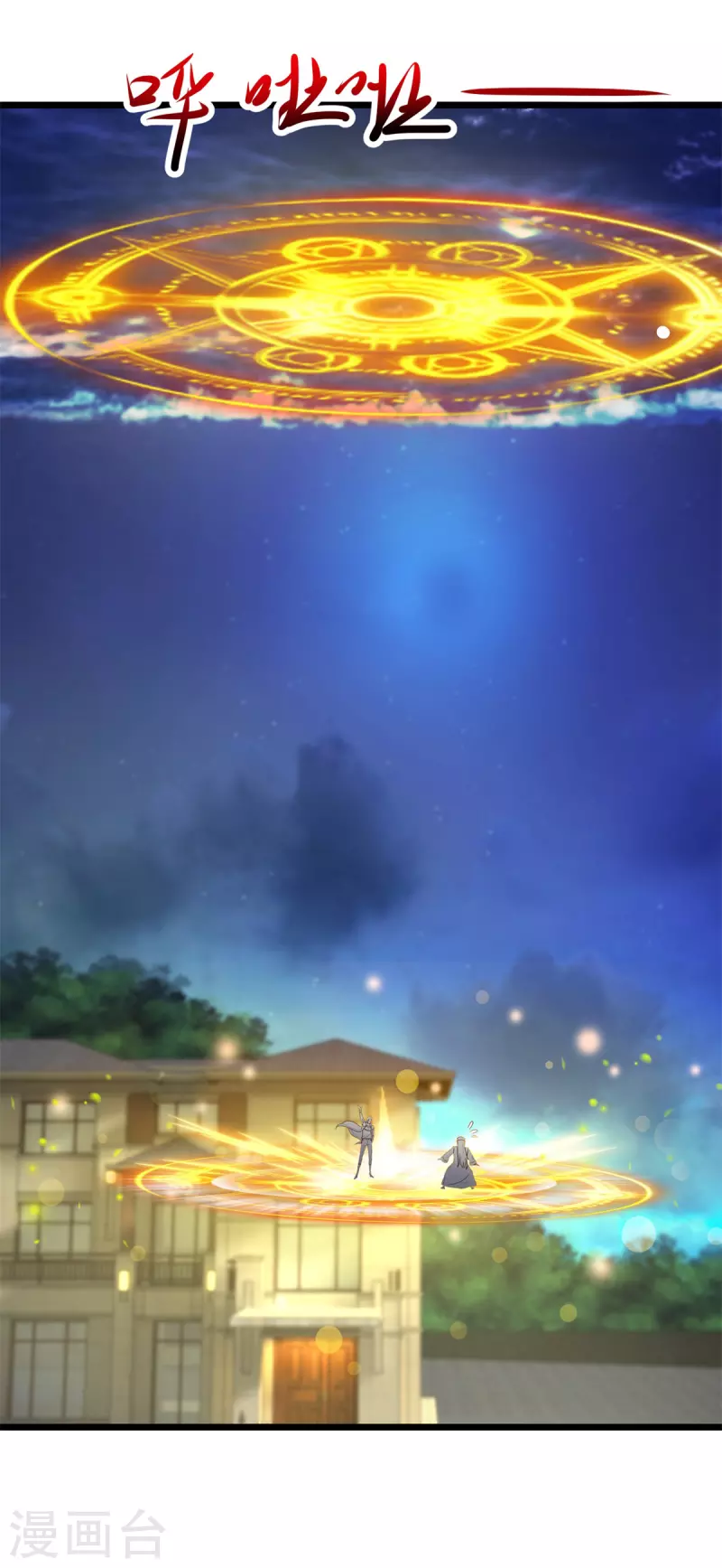 第130话 起针10