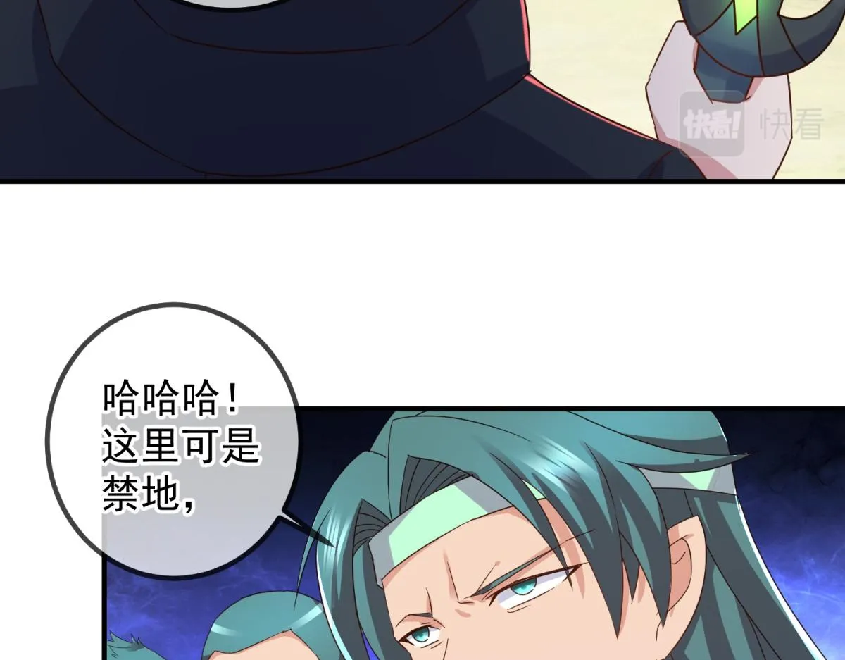 第257话 万剑32