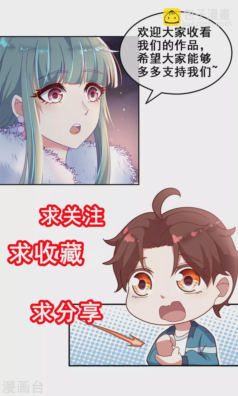 第23话 秒杀27