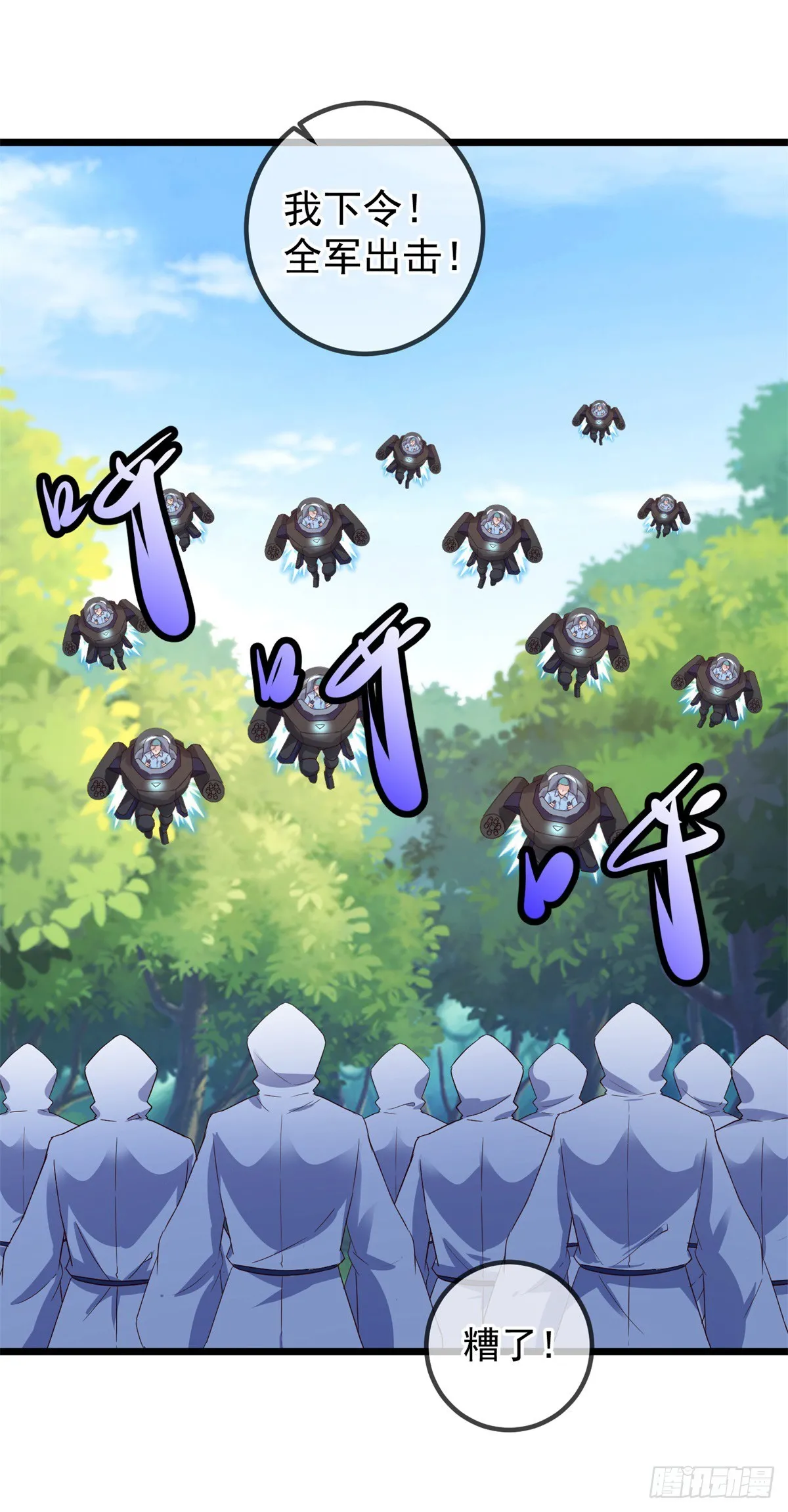 第240话 入侵19