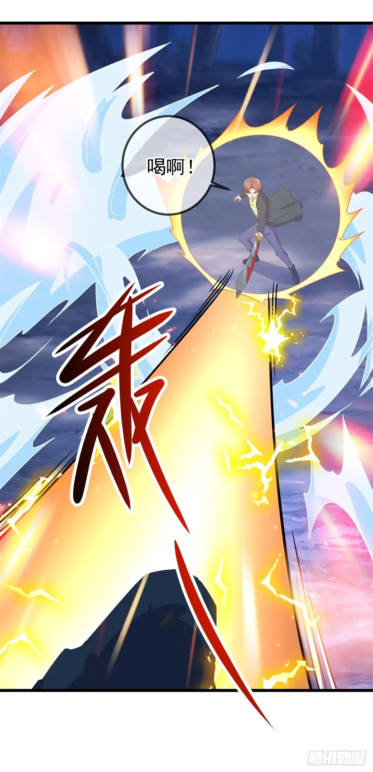 第252话 炼器24