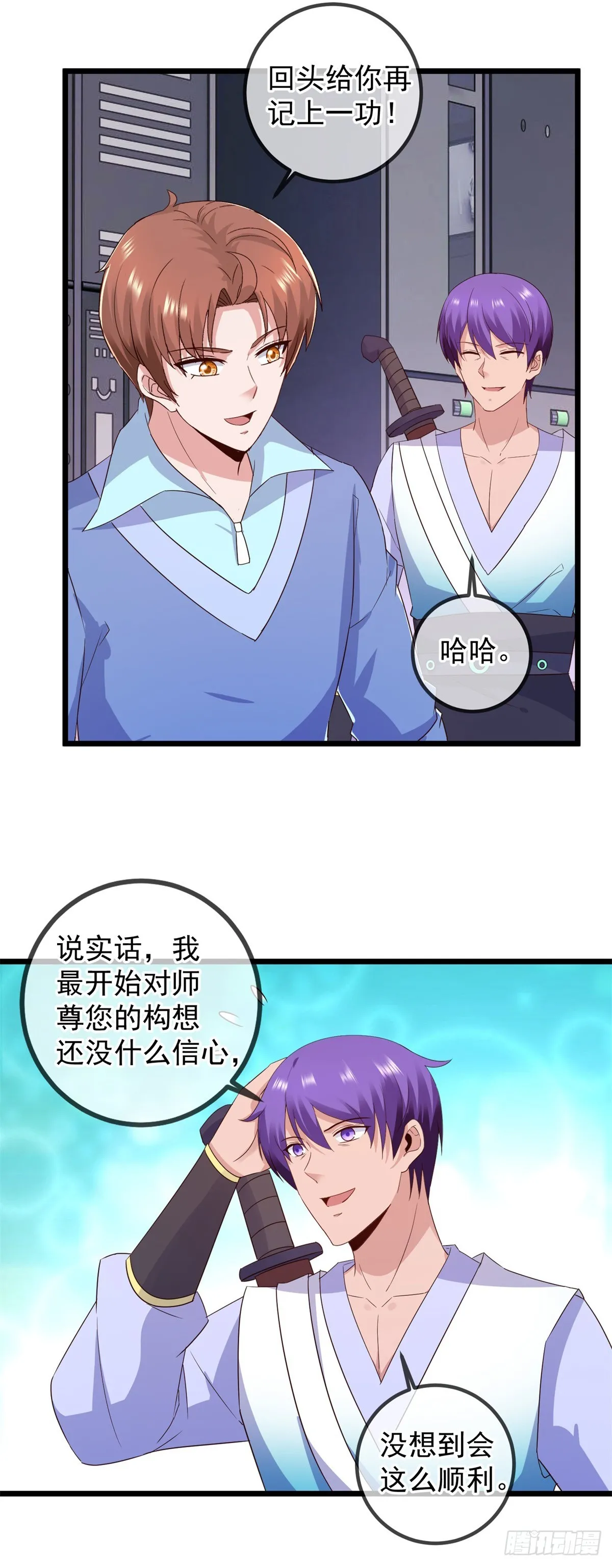 第240话 入侵8