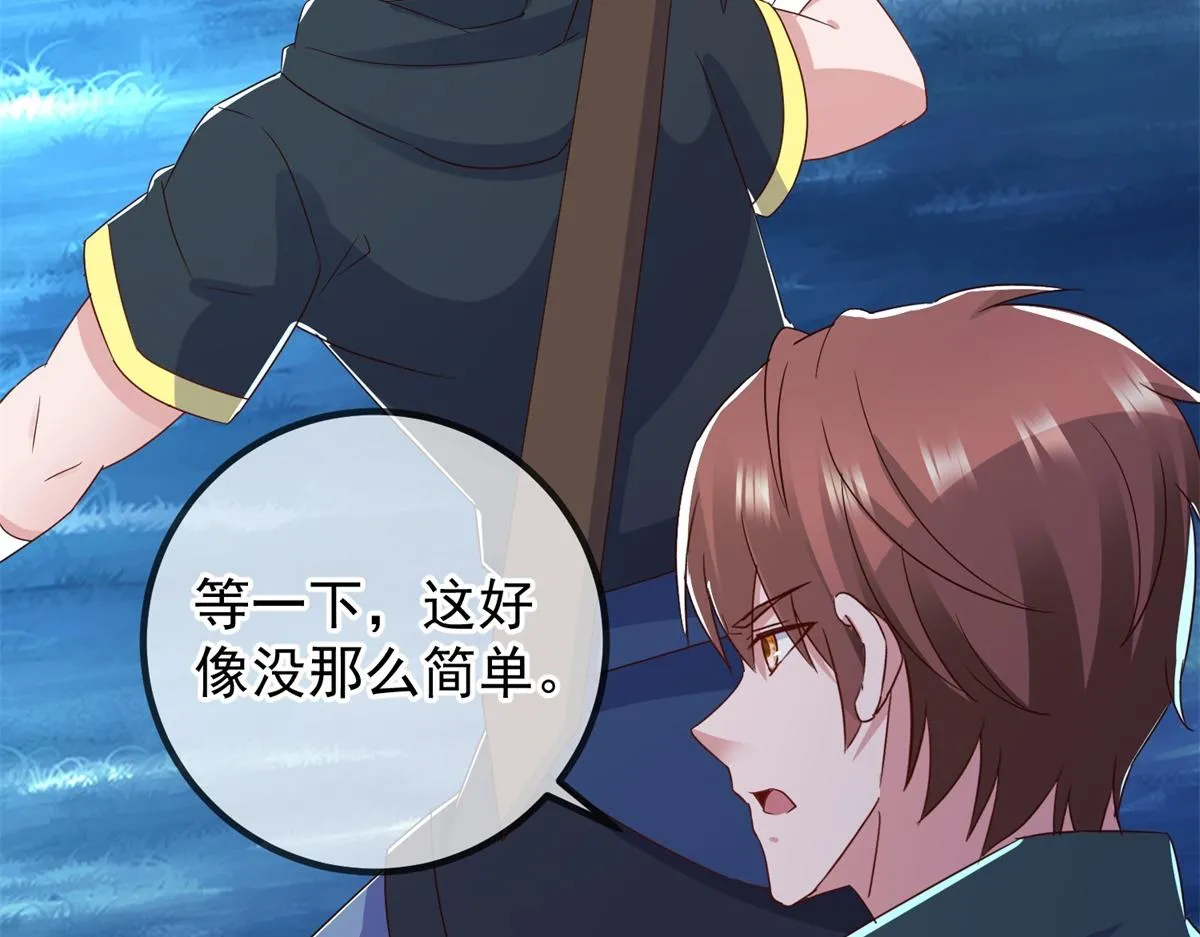 第264话 狐狸51