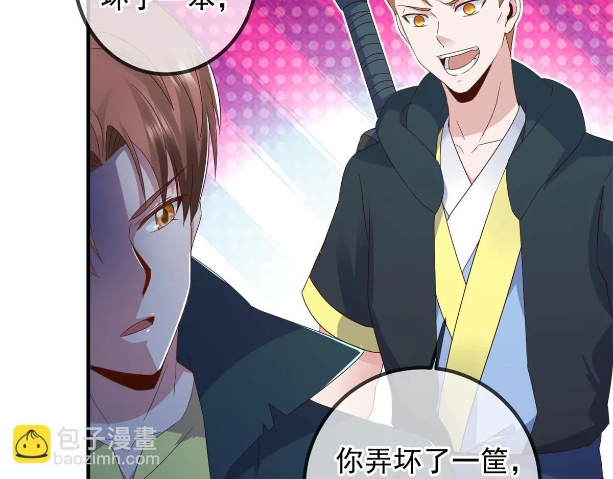 第275话 开馆46
