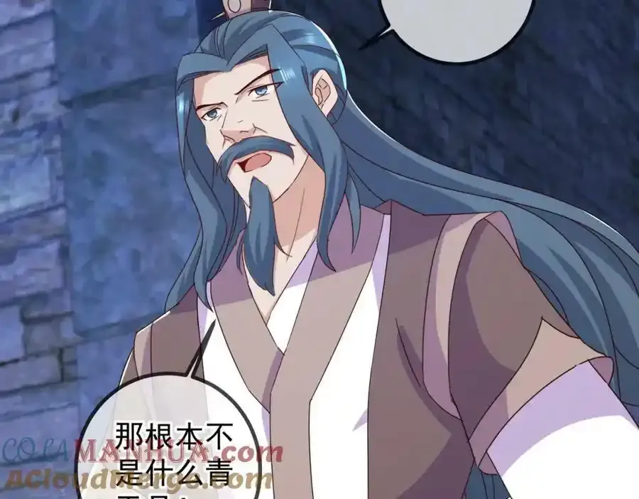 都250话 奸细9