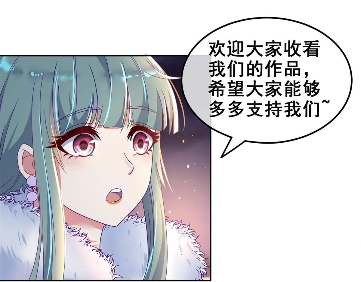 第274话 实力74