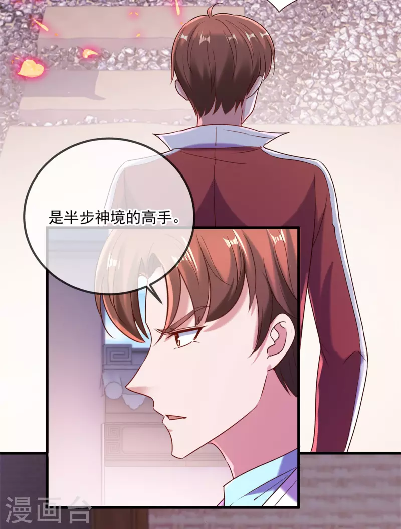 第176话 闯阵7