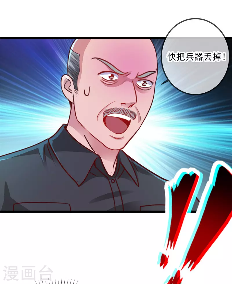 第93话 秒杀5