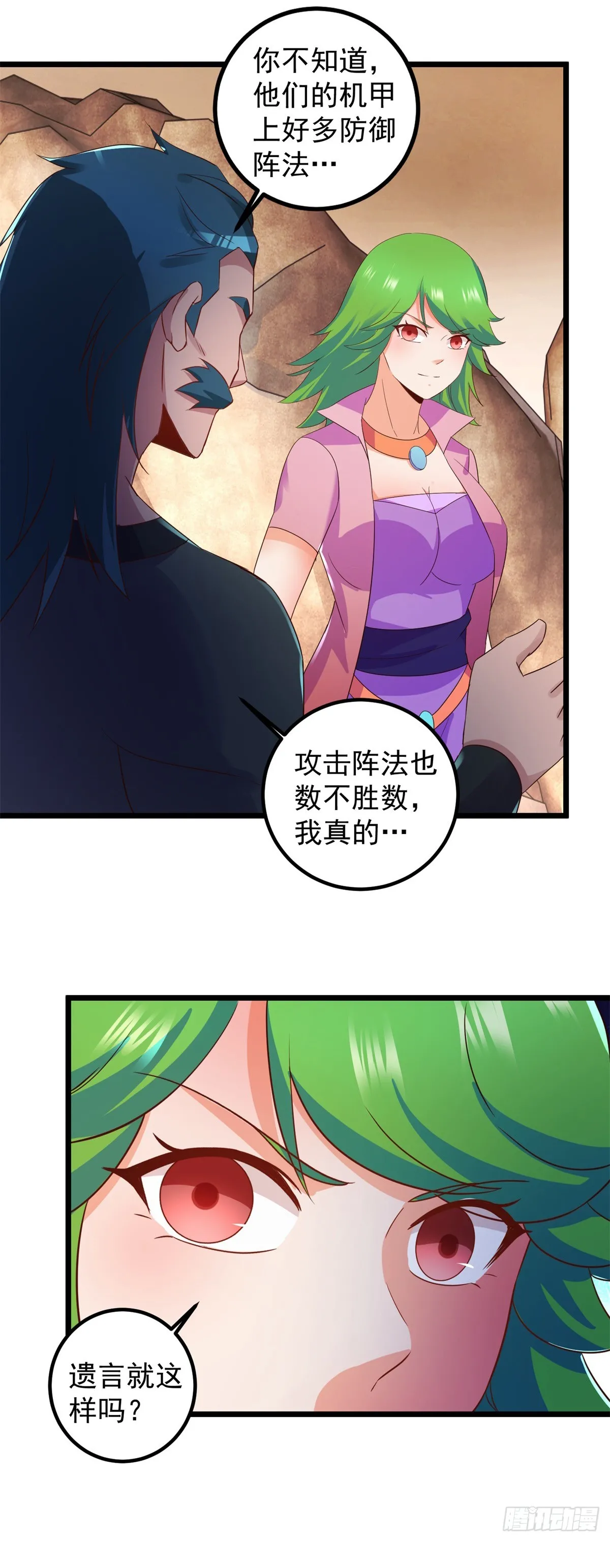 第240话 入侵14