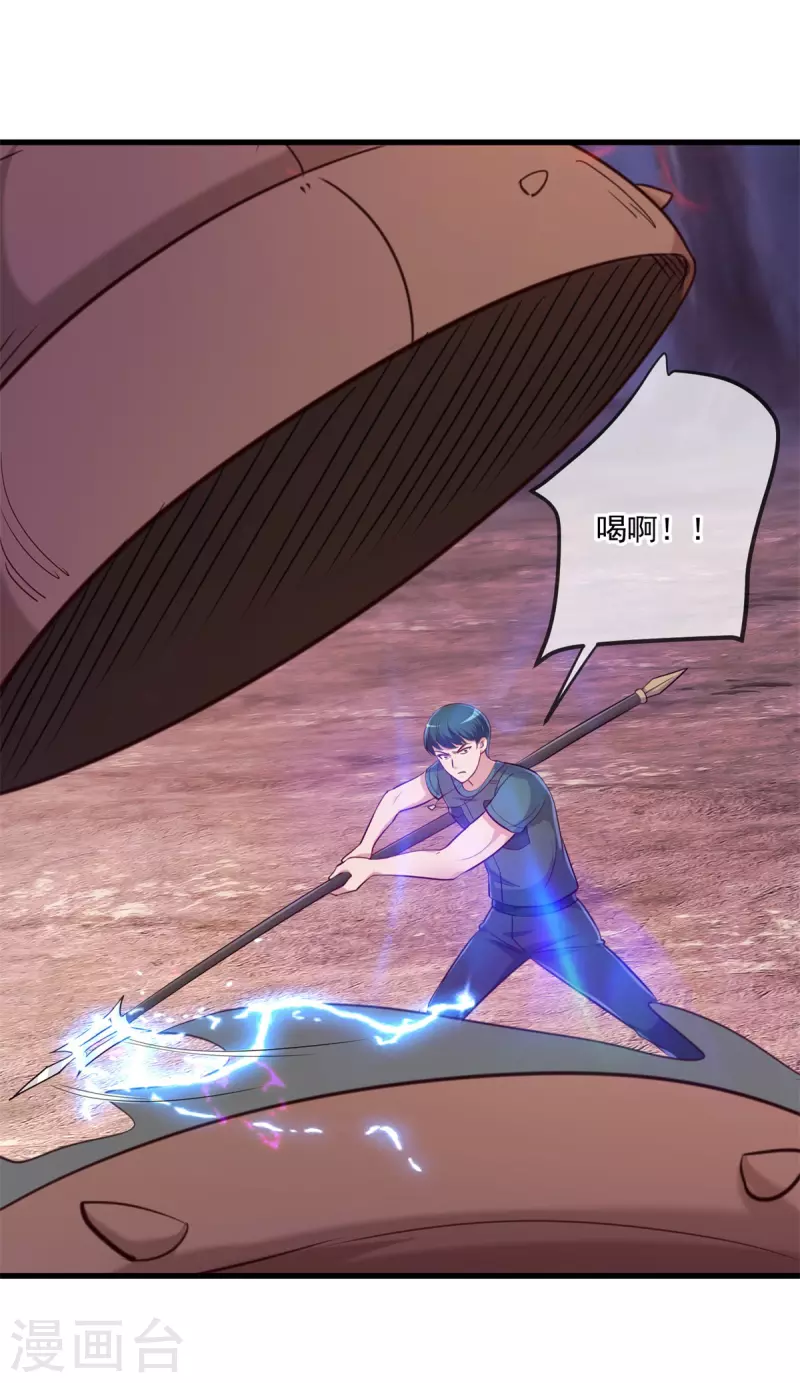 第161话 神灯5