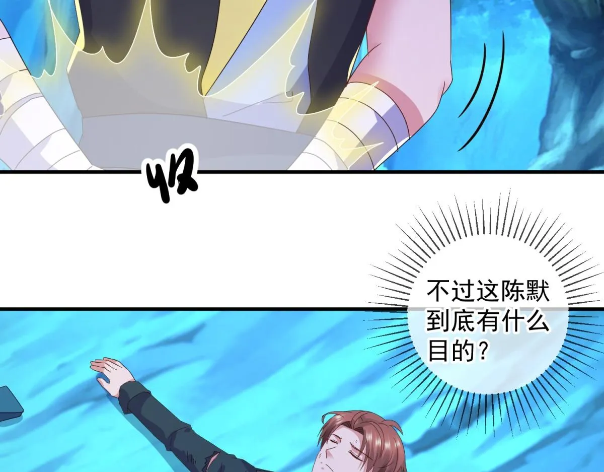 第270话 刺杀52