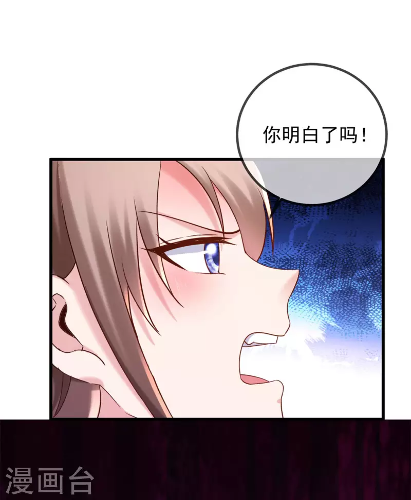 第202话 救美9