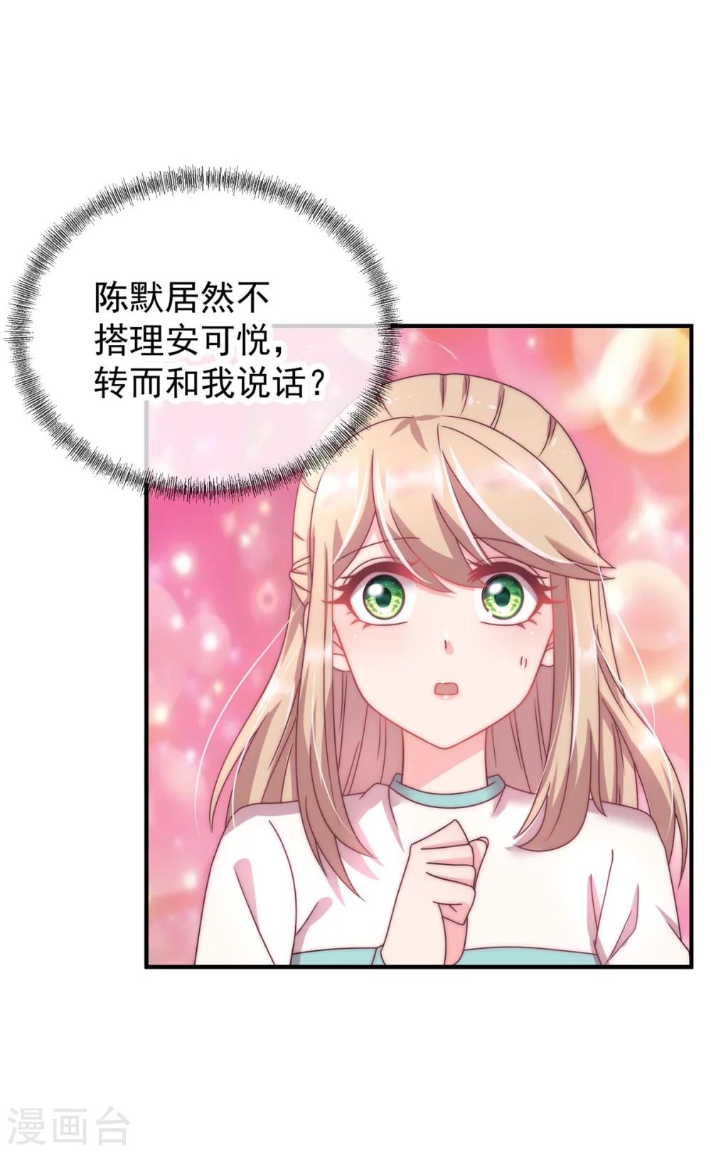 第1话 我是谁我在哪44